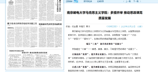 yl7703永利官网：多...